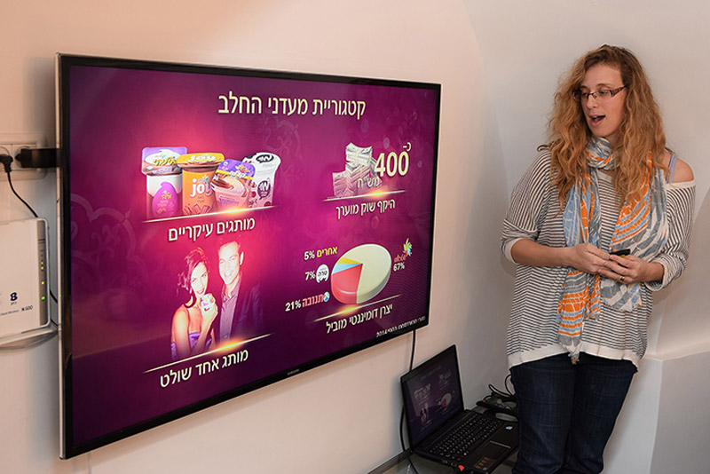 חדר ישיבות